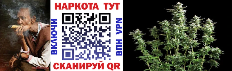 Купить МАРИХУАНА  Кокаин  А ПВП  МЕФ  Углегорск