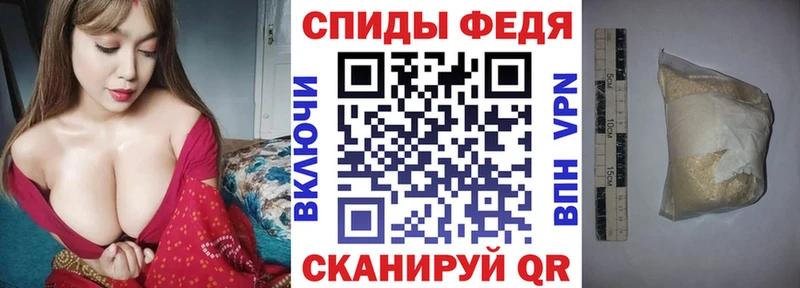 Амфетамин VHQ  Купить где  Углегорск 