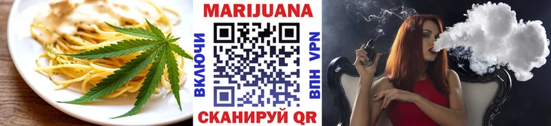 Cannafood конопля  Купить закладки  Углегорск 