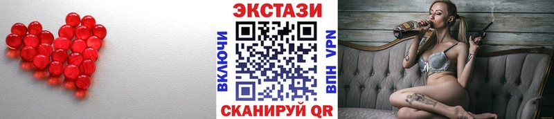 Купить где  Углегорск  Ecstasy таблы 