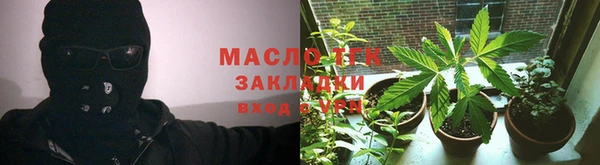 круглые Новозыбков