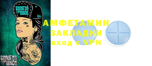 круглые Новозыбков