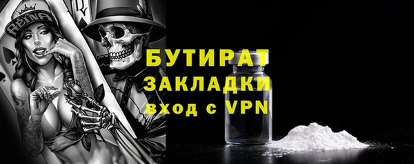 круглые Новозыбков