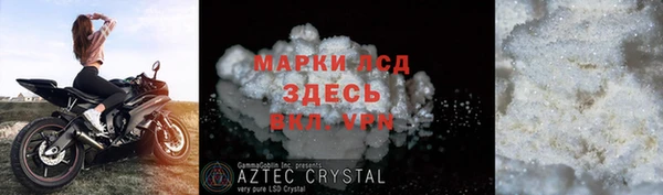 кокаин Няндома