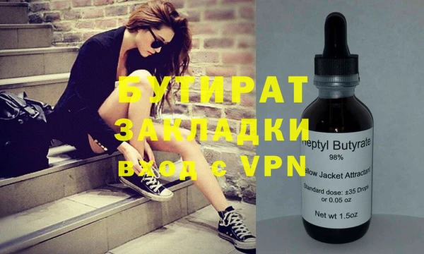 круглые Новозыбков