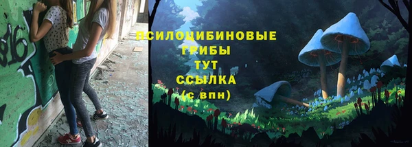 экстази Новокубанск