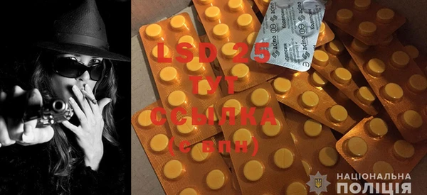 экстази Новокубанск