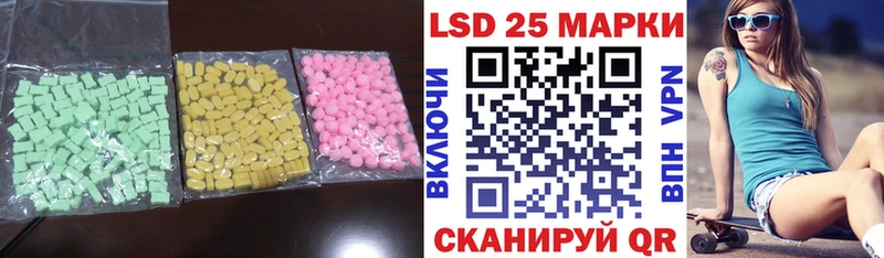 Купить где  Углегорск  Лсд 25 экстази ecstasy 