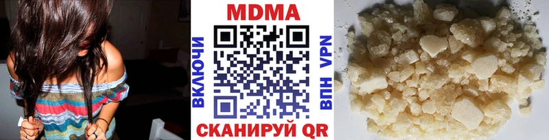 МДМА VHQ  Купить где  Углегорск 